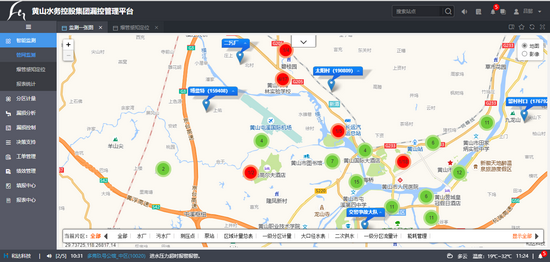 依托“互聯(lián)網(wǎng)+供水”，打造用水 “安心”服務(wù).png
