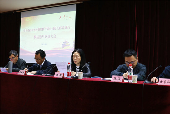 1712478031743241.jpg 汪書記講話.jpg