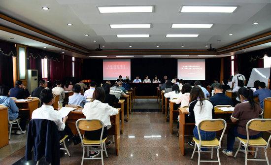 1715420911315099.jpg 會(huì)議全景.jpg