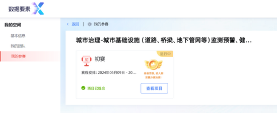 1723614964782629.png 圖片1.png