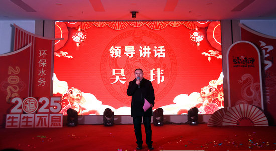 1737878725476939.jpg 吳瑋講話.jpg