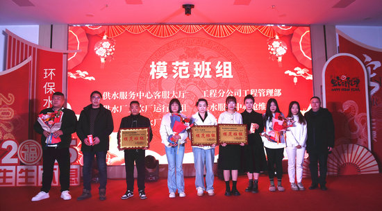 1737878884556515.jpg 模范班組(吳瑋)_副本.jpg